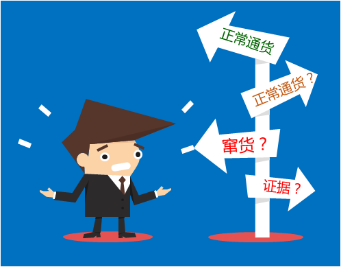 防偽防竄管理系統(tǒng)