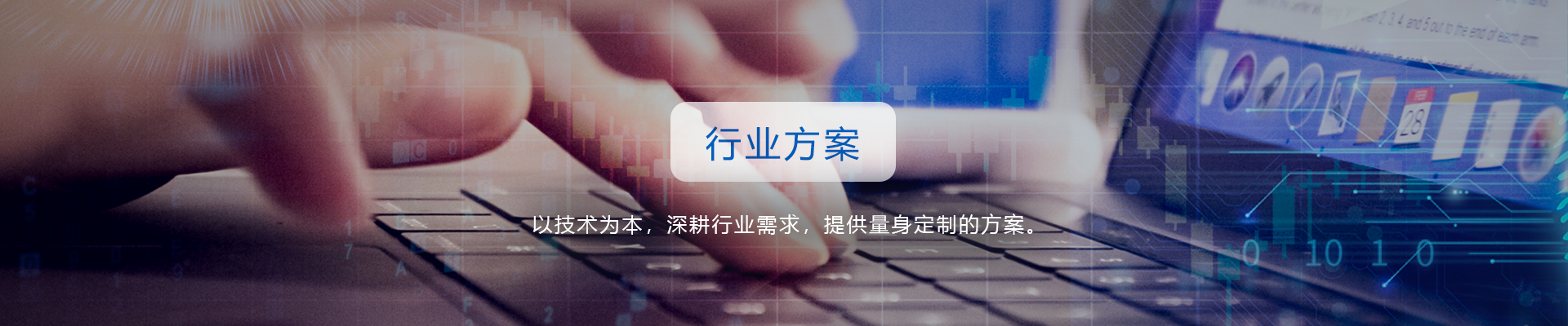 油品追溯營銷系統(tǒng)