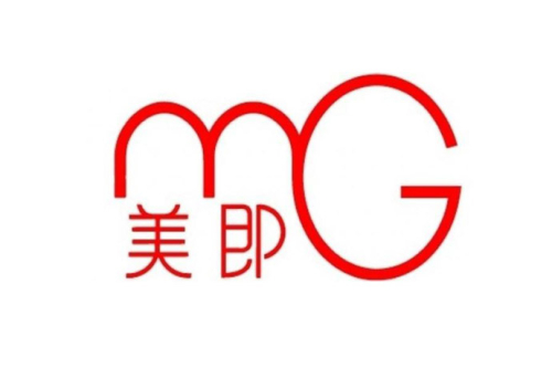 美即面膜防偽防竄貨系統(tǒng)