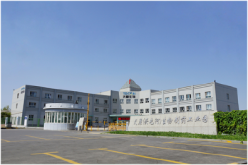 天康生物獸藥二維碼追溯系統(tǒng)