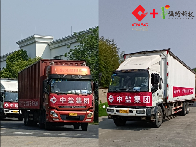 微信圖片_20240403174907