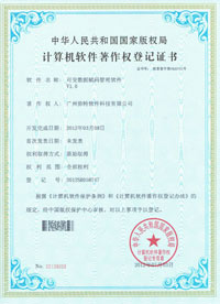 可變數(shù)據(jù)賦碼