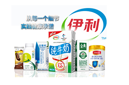 伊利奶粉投料防錯(cuò)追溯系統(tǒng)