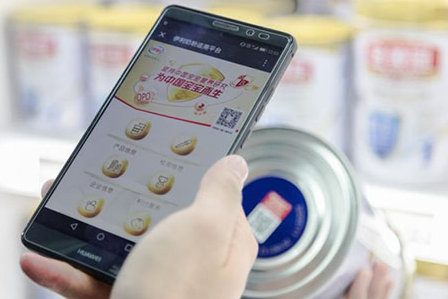 食品追溯解決方案