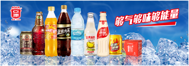 香雪亞洲防偽防竄貨系統(tǒng)