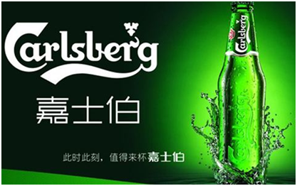 嘉士伯PTS產(chǎn)品追溯系統(tǒng)