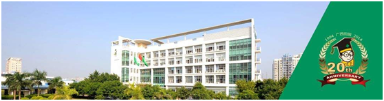 田園生化農(nóng)藥二維碼追溯系統(tǒng)