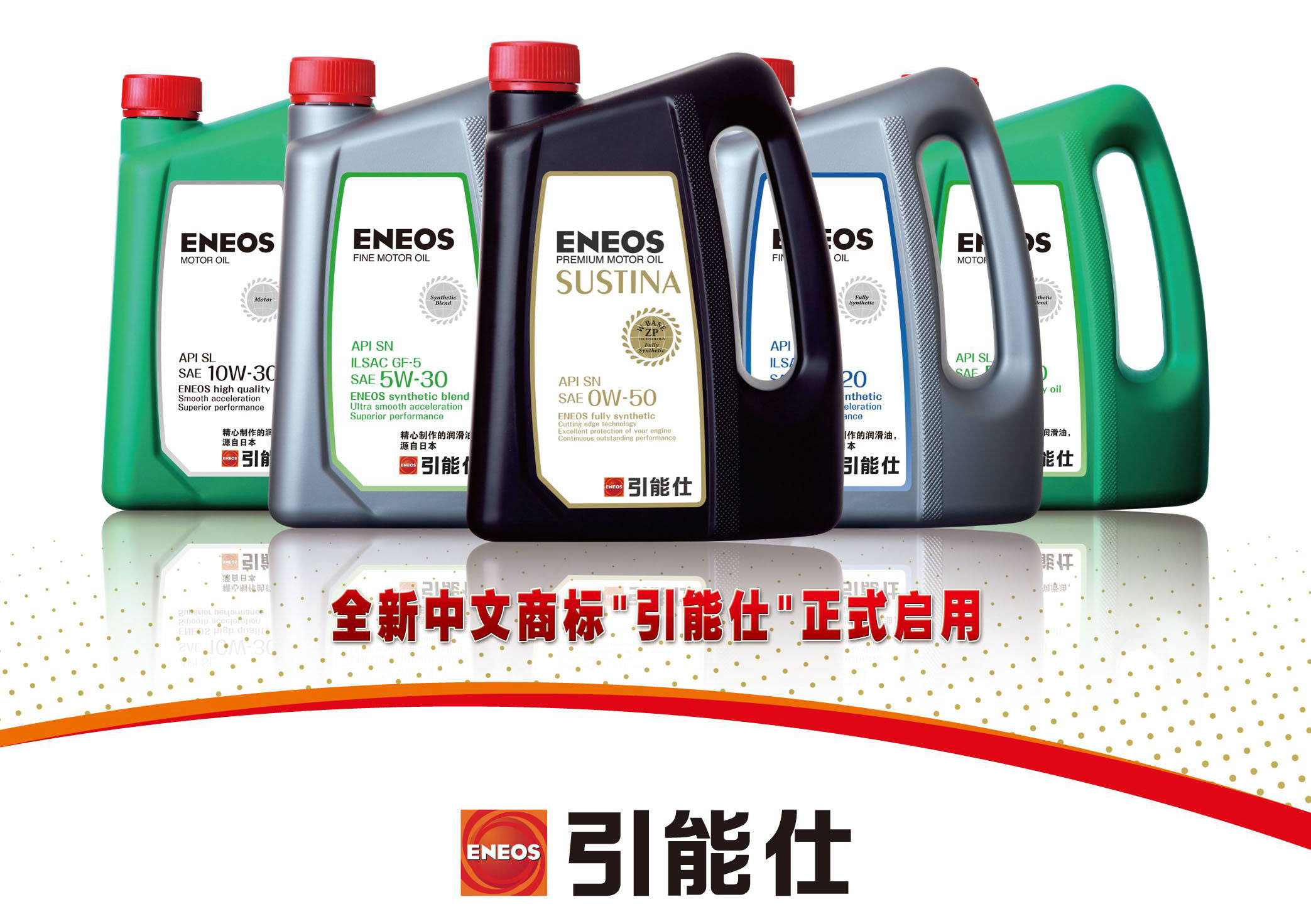 捷客斯?jié)櫥投S碼追溯系統(tǒng)