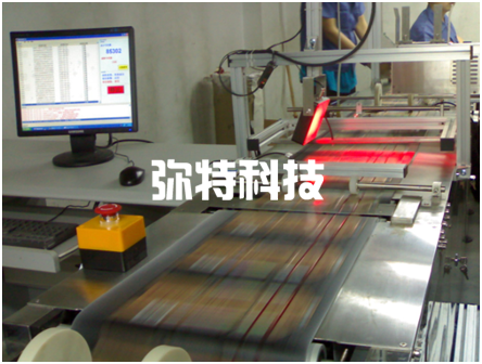 煙盒激光防偽碼OCR識讀檢測