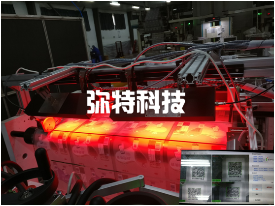 印刷多通道采集