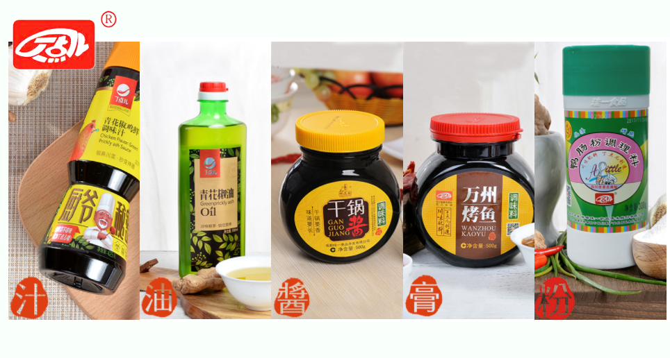 丁點兒食品追溯營銷系統(tǒng)