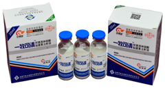 中牧獸藥產(chǎn)品追溯系統(tǒng)