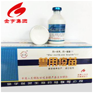 金宇獸藥產(chǎn)品追溯系統(tǒng)