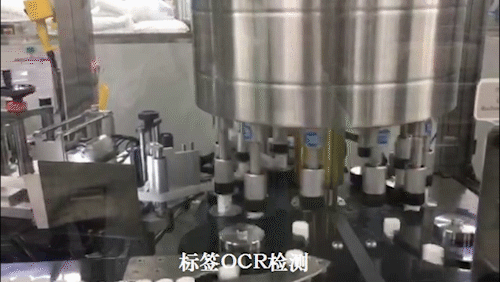 中國藥品電子監(jiān)管碼藥企生產線編碼賦碼采集信息系統(tǒng)