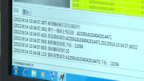 風(fēng)行乳業(yè)全生命周期追溯管理系統(tǒng)