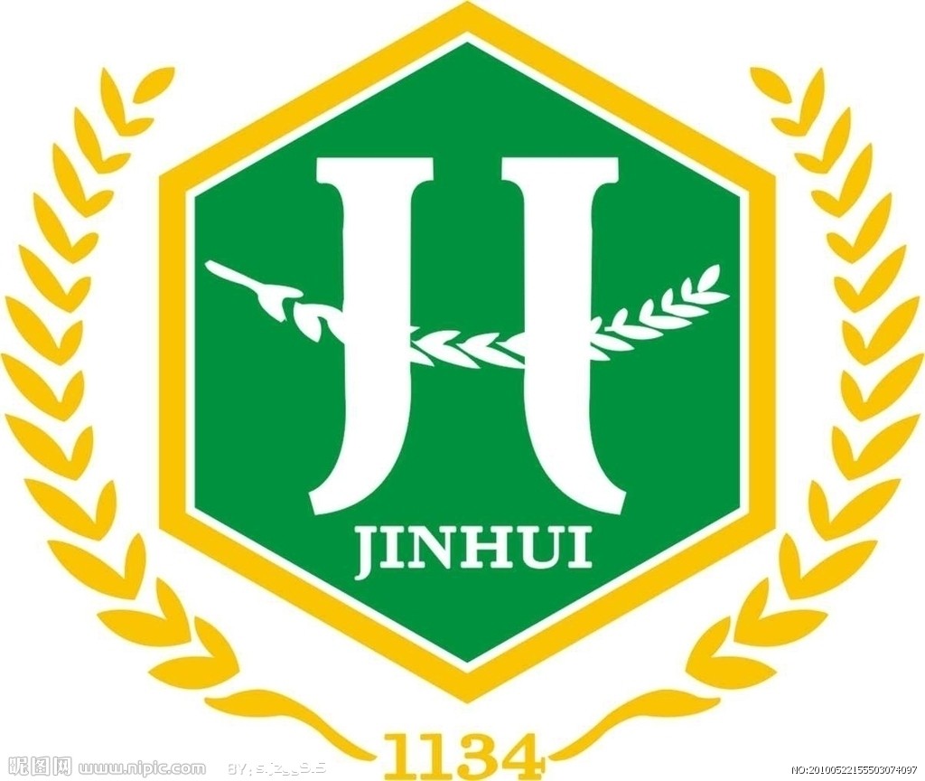 金徽酒業(yè)防偽防竄貨系統(tǒng)