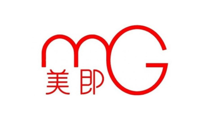 美即面膜防偽防竄貨系統(tǒng)