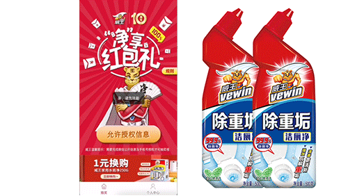 威王攜手彌特打造數(shù)字化營(yíng)銷體系