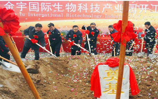 金宇獸藥產(chǎn)品追溯系統(tǒng)