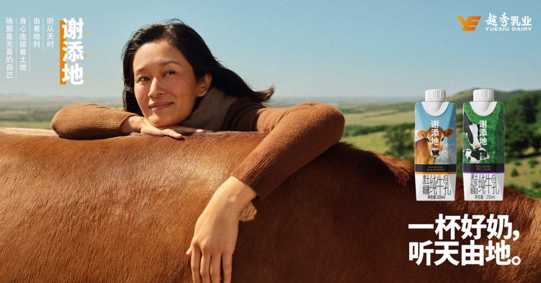 越秀輝山乳業(yè)全品類液奶追溯一物一碼數(shù)字化系統(tǒng)