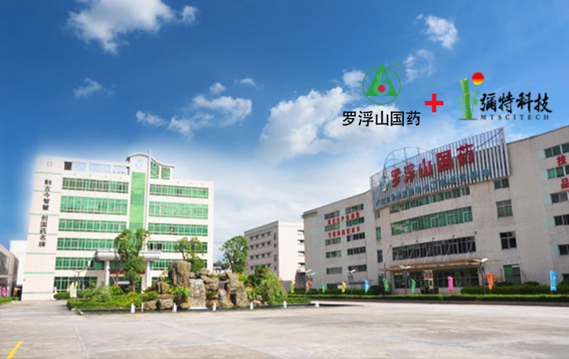 羅浮山藥品監(jiān)管碼追溯系統(tǒng)