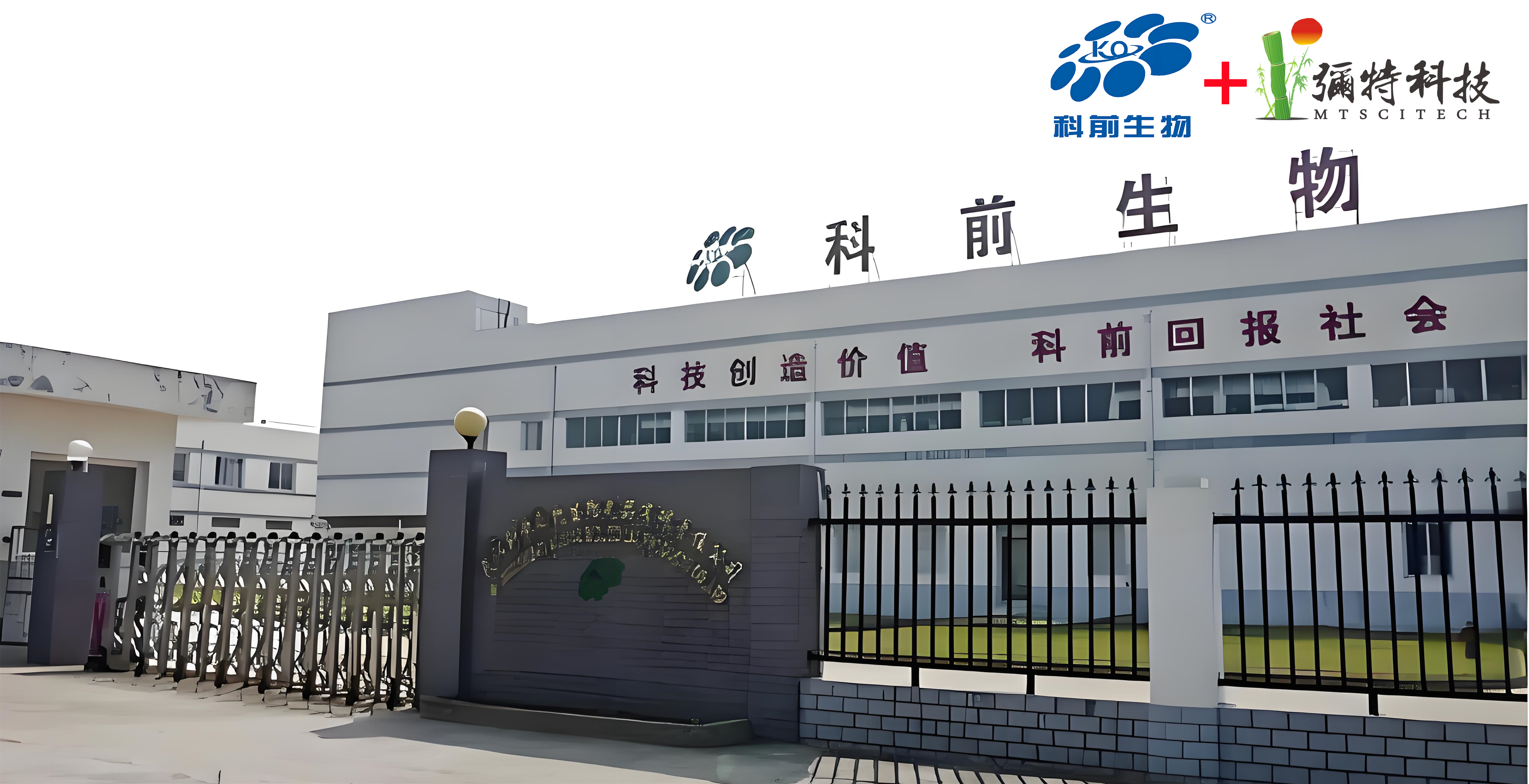 科前生物獸藥追溯系統(tǒng)